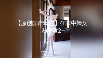 户外勾搭专家『可可少妇』和老铁户外车震 老铁羞涩不敢车震