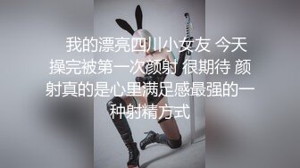 ✿淫欲反差美少女✿强上兄弟lo娘女友 少女曼妙的身姿让人欲火焚身 提屌就干，软糯滚烫蜜道操到腿软 顶宫灌精