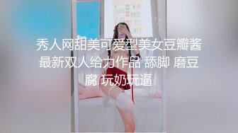 胸型完美,大波浪黑框眼镜美少女,对着镜子秀身材,没有壹丝肉肉是多余的