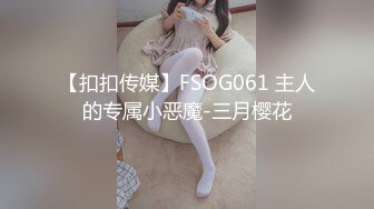 文轩森探花休息完回归大圈外围妹，极品长腿包臀裙坐在身上调调情，舔屌口交翘起屁股后入抽插猛操