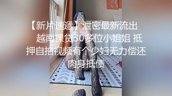 衡水中学高三学妹自拍被男友外泄，鲜嫩小穴，淫水拉丝