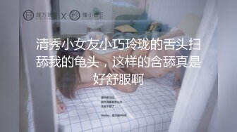 【极品媚黑❤️集中营】沉迷黑人大屌的爆乳女教师 学校办公室卫生间和黑屌乱操被举报 第①季