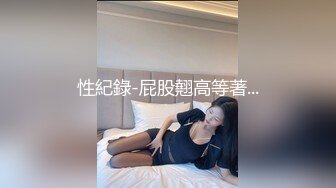 【新片速遞】360监控偷拍❤️黑丝美少妇和相好酒店偷情 先玩69再啪啪“你的脸贴我屁股上老痒了”