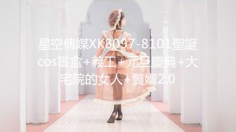 国产AV 天美传媒 TM0100 父子俩的援交学生妹 尤莉