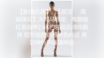 顶级女模私拍，真实写照社极品清纯大波小姐姐泳池戏水裸泳，水下探秘女体私密诱惑1080P高清 (3)