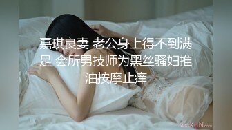 ED MOSAIC高端摄影-隔壁美女来借洗手间，被屋主强行玩5P