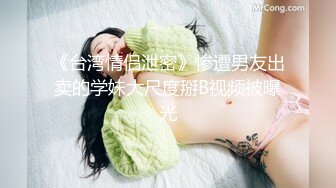 漂亮眼镜妹子在宿舍紫薇 看看我的水多不多 啊啊 我高潮了 流了好多白浆 看着清纯超反差