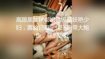 【AI画质增强】糖心金善雅~沉浸式肉棒体验~4K增强！4K画质简直完美，看着是真的漂亮，国产中的极品！