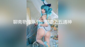 【明星颜值19岁无敌清纯美妞】清纯长相，爆乳D罩杯，一线天粉穴，优点集于一身，跳蛋震动阴蒂，超大美腿爽的一扭一扭-