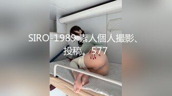 这才是真的绿帽大神！淫妻随意被陌生人内射（简芥完整版）