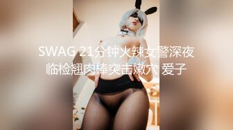 少妇盛宴4p老公带着媳妇玩换妻真实又刺激