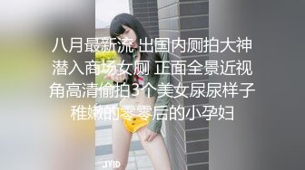 【顶级新人绿播女神下海 米米猪】明星颜值动漫身材 美爆了 多套情趣内衣，极品的美乳 [2.96G/MP4/05:00:00]