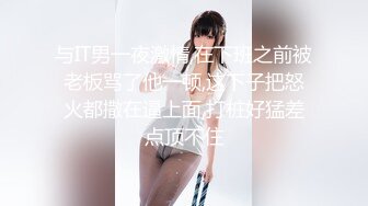 你的女神有钱人的母狗！推特富二代【上海大少爷】订阅性爱私拍②，约炮各行各业极品露脸母狗，人生赢家