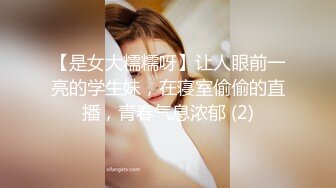 ⚫️⚫️【11月订阅福利】OF究极绿帽骚妻【性感的猫】福利私拍③，两位淫娃飞行大战鬼佬