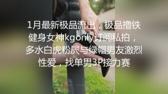 门事件 6万一次的金逼姐✿刚准备结婚的女友给戴了个无敌大绿帽，为还债以逼抵债，聊天记录炸裂