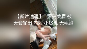 【超顶❤️潮吹女神】小水水✨ 爆乳淫娃户外露出性爱体验 激情大战多汁蜜穴 疯狂失禁喷水潮吹 太妙了极品御姐女神