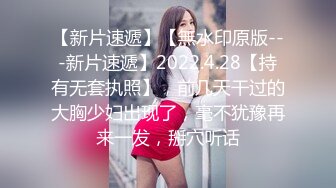 《骚宝》男技师偷拍骚女全身SPA肥臀骚女再来一炮