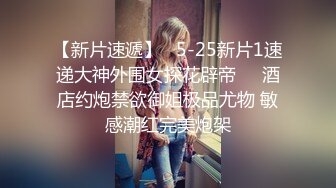  棒子探花金小胖酒店 高端约炮个长得像明星李珠彬的精灵女，小胖这包皮鸡巴像个大象鼻子