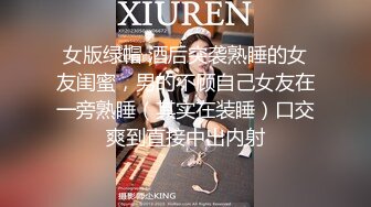 “射我脸上能美容”学院派女神