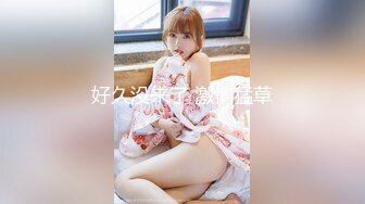 【新片速遞】萌奶大美--妥妥眼镜御姐：哥哥用力，啊~好爽，哥哥真棒，使劲，我要我要用力，我没有结婚，看我像结婚的吗服了！