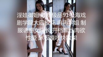 《百度云泄密》极品反差婊火爆身材的美女同事私拍流出 完美露脸