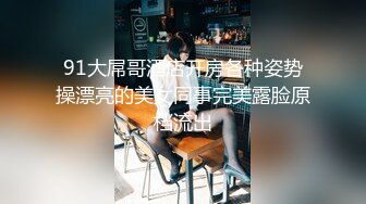 惠奈酱39 -- 女王3月