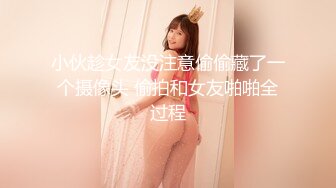 天美傳媒 TMY0016 娜娜的秘密