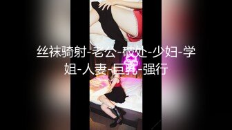 網絡攝像頭黑客破解拍攝到的晚上打烊夫妻在店鋪客廳的沙發上啪啪做愛 媳婦還不錯給刮胡子 露臉高清