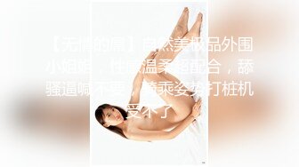 ✨极品人妻NTR✨把G奶巨乳女友送上领导床，领导操逼就是猛，绿帽男友都竖起了大拇指！