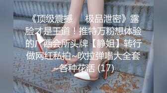  牙套妹子 被短粗鸡吧无套输出 一逼白浆 内射一丢丢