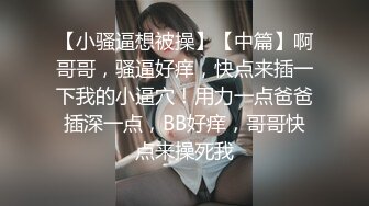 《百度云泄密》网络面试冒充机器人忽悠美女大学生脱光了 看看身材怎么样 (2)