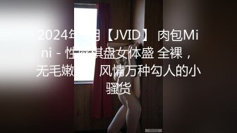 萝莉社 lls-225 丈夫长期不归家 寂寞难耐的小少妇只能另叫人来肏-小蜜