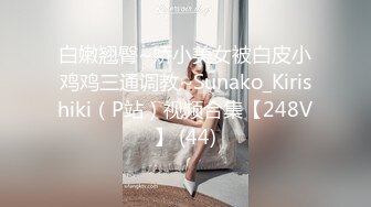 星空传媒XK8030年轻的女孩贷款买名牌包包-许月珍