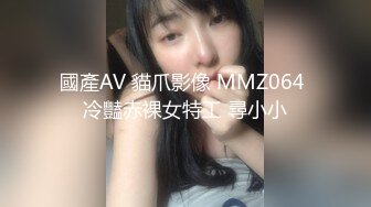 高能预警！10万粉极品身材颜值巅峰比女人还女人清纯外围T【小奶油】私拍，被金主各种玩肏，嗲声嗲气雌雄难辨直男最爱11 (11)