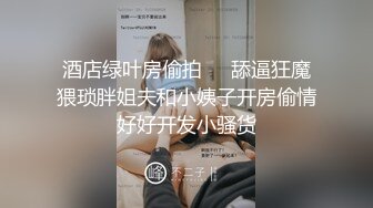 ❤️【精品】清纯小妹紫薇 摸奶 道具直插 骚逼受不了贫水