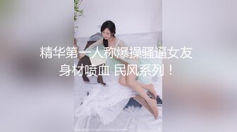 果冻传媒 91YCM072 爽操学院风气质美少女 李蓉蓉