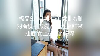 【国产版】[PME-044] 唐茜 轮奸淫荡妈妈越操越骚 沦陷在肉棒中的骚逼 蜜桃影像传媒