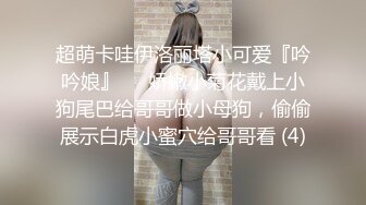 G奶熟女 舔自己大奶 道具骑乘自慰【你是哪块巧克力】模拟乳交【10v】 (9)