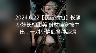 【古月探花】下午和熟悉的人妻相约偷情，酒店里淫声大作，猛男狂干骚妇，汗流浃背，水声震天，野鸳鸯真会玩