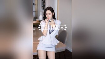 国产麻豆AV 番外 淫欲游戏王 EP2 AV篇 骰进你的穴 失败女神的沦为性奴接受惩罚 夏晴子 夏语芯