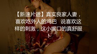 小仙女姐姐❤️可御姐可萝莉顶级女神〖姜兔兔〗你的女神我的母狗~小母狗越是被羞辱越喜欢，被大鸡巴爸爸顶穿 (2)