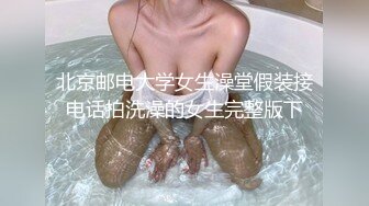 极品网红女神白虎美穴