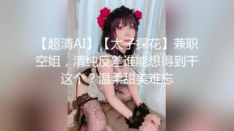 ✨✨【某某门事件】 ✨✨恋爱综艺女嘉宾被扒下海-超高颜值完美身材91missA大尺度作品合集！ (19)