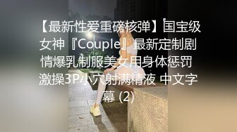 漂亮淫妻 疼不疼 不疼 很舒服 黑絲紅高跟大奶老婆被愛舔逼的單男操的很滿足