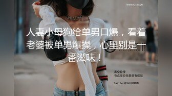 【新片速遞】  情趣制服新人美女！应观众要求秀一波！揉搓骚穴特写，跳蛋塞入开大档，流出淫水，叫起来太骚了