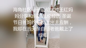 【极品❤️长腿女神】Apple苹果✨ 女王医生足穴调教男贱狗 淫欲挑逗 超湿多汁蜜鲍 淫穴取精榨干