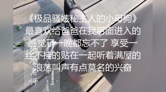 最新流出杭州富二代刘浩惨遭迷玩爆肛暴口生活照流出