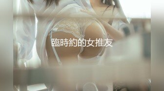 【超顶❤️肉便器少女】萝莉小奈✨ 极品嫩萝91大神的玩物 跳蛋肆意玩弄 肛塞加持淫交 无套爆肏白浆横流 内射嫩穴