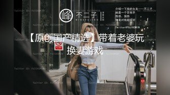 《顶级☀️女体写真》稀少白虎一线天馒头B白皙大奶极品女模⭐裸体瑜伽跳绳⭐瑜伽裤掏个洞⭐练着练着就没了原版4K画质2