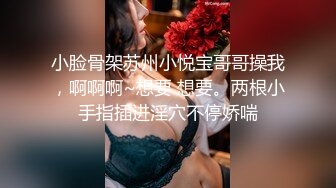 美艳小辣妖 eeegon 3P大战前后都是输出，完美，艹得小鸟晃来晃去！